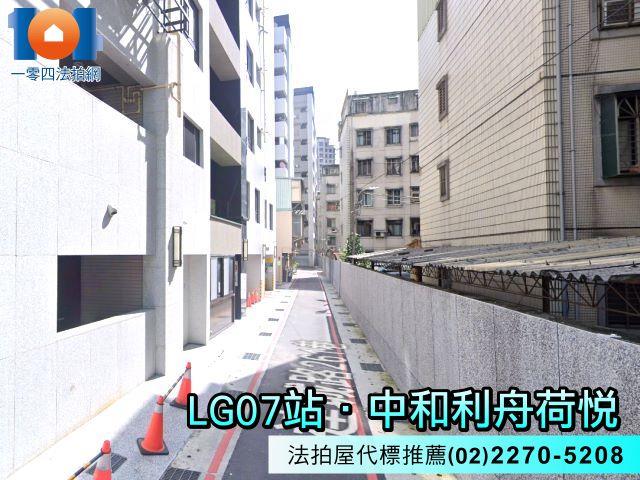 中和法拍屋法拍-4