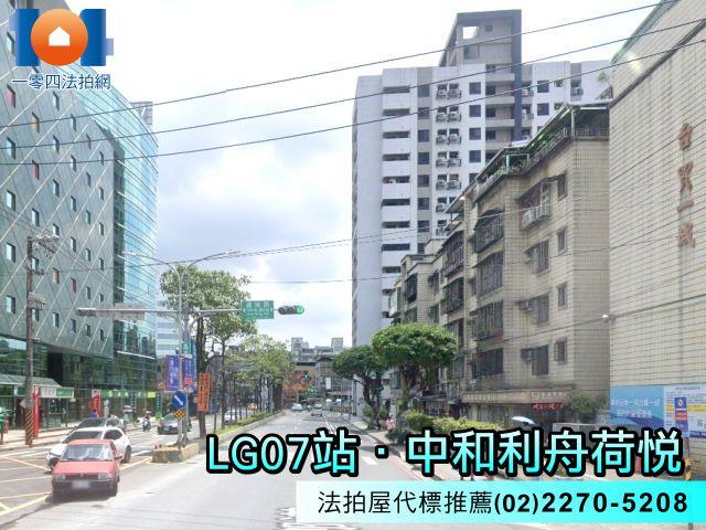 中和法拍屋法拍-6