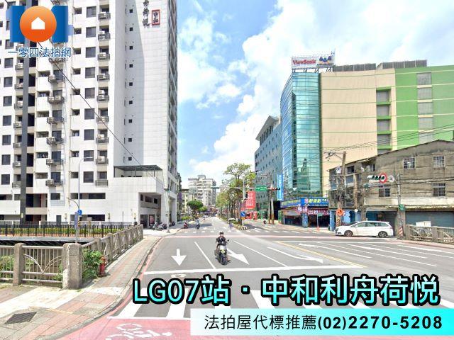 中和法拍屋法拍-2