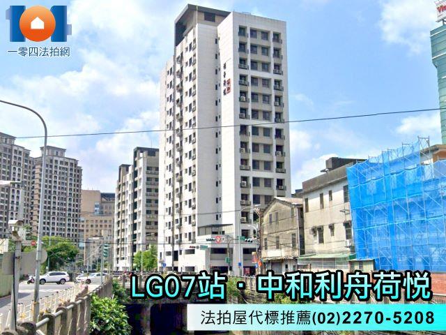 中和法拍屋法拍-0