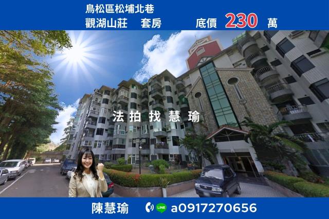 高雄鳥松拍賣法拍屋-0