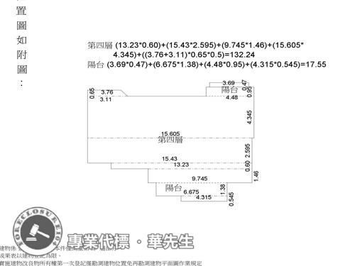 台北信義區法拍屋法拍-10
