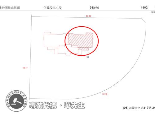 台北信義區法拍屋法拍-9