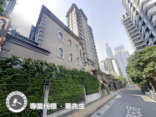 台北信義區法拍屋法拍-3