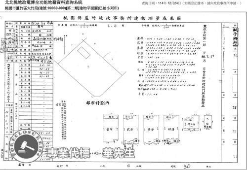 蘆竹法拍法拍屋-12
