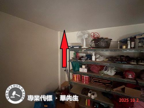 蘆竹法拍法拍屋-2