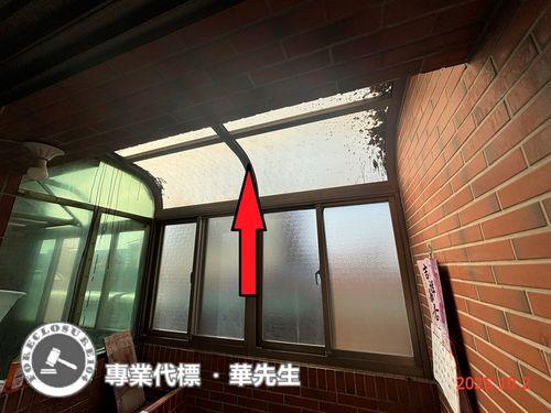 蘆竹法拍法拍屋-4