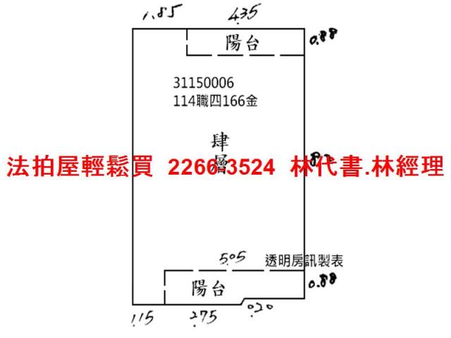 新店法拍屋法拍-9