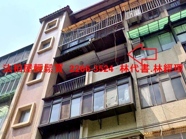 新店法拍屋法拍-0