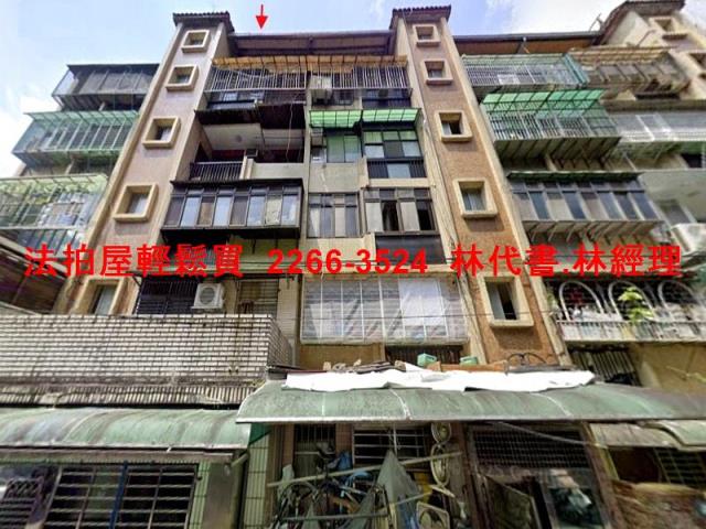 新店法拍屋法拍-1