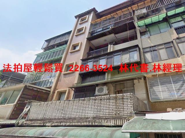 新店法拍屋法拍-2