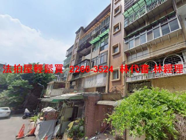 新店法拍屋法拍-3