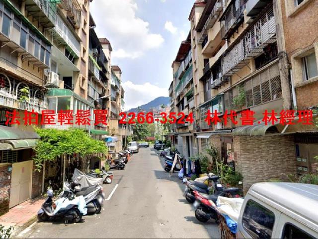 新店法拍屋法拍-5