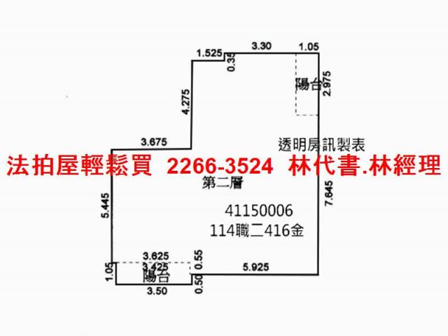 林口法拍屋拍賣-9