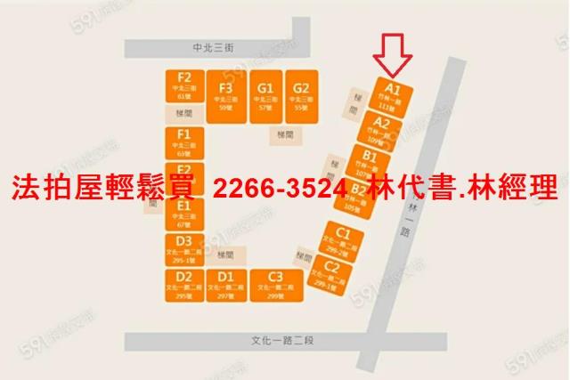 林口法拍屋拍賣-11