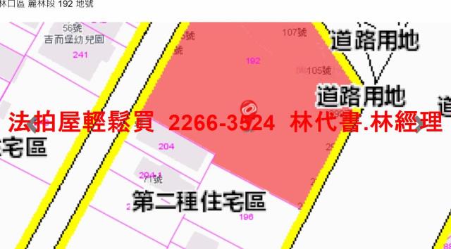 林口法拍屋拍賣-12