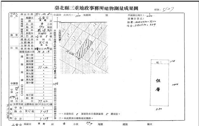 新北法拍屋法拍-4