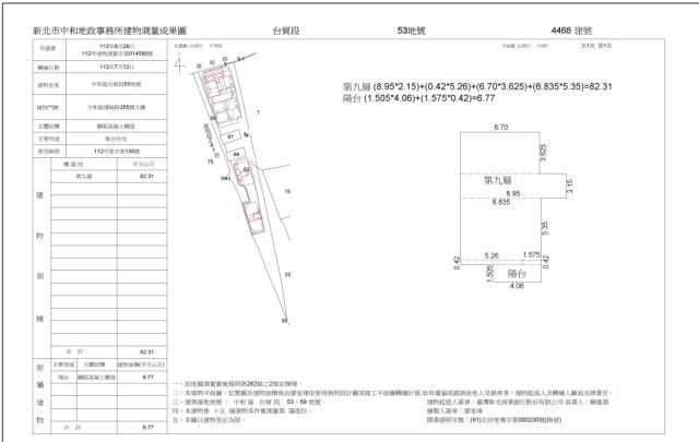 新北中和法拍法拍屋-4