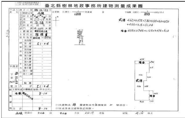 新北三峽法拍法拍屋-3