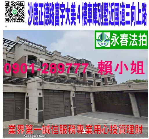 西屯法拍屋福上巷233之12號五樓透天店面近逢甲商圈中央公園