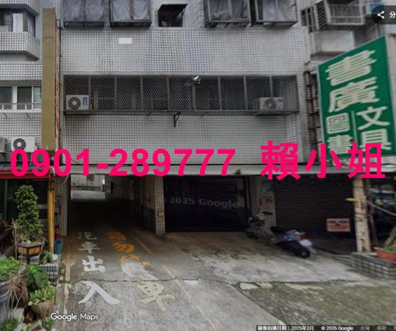 嘉義東區法拍屋法拍-1