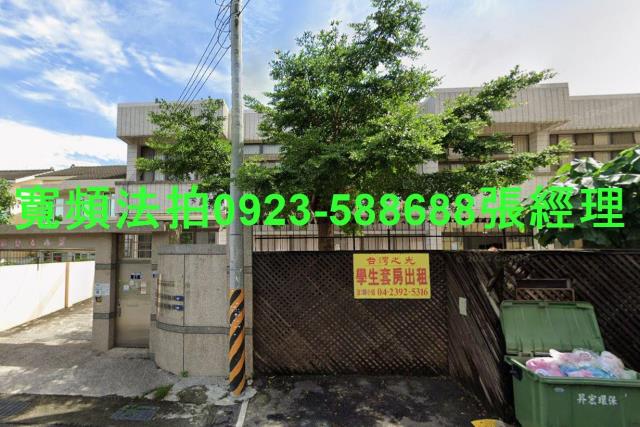 台中太平法拍屋拍賣-1