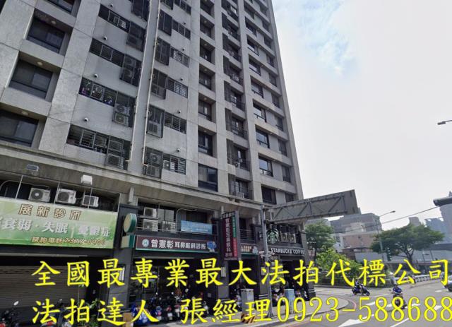 西區法拍屋法拍-1