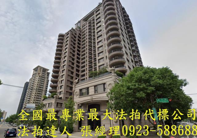 南屯法拍屋法拍-1