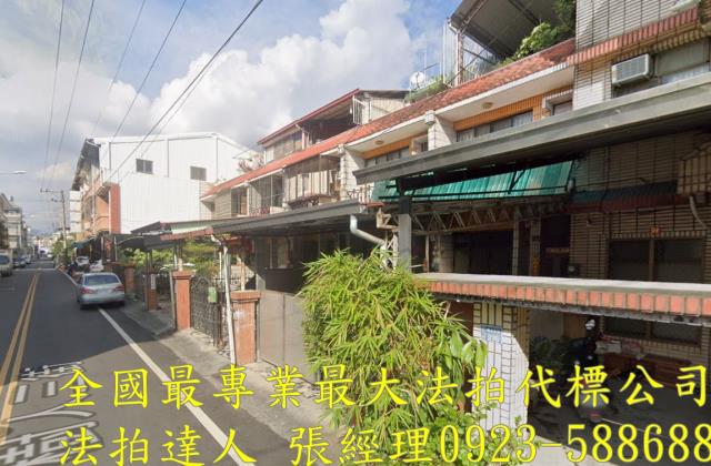 埔里法拍屋法拍-1