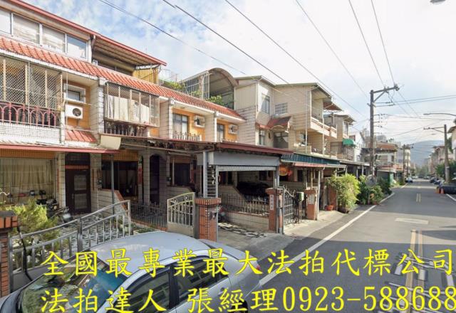 埔里法拍屋法拍-2