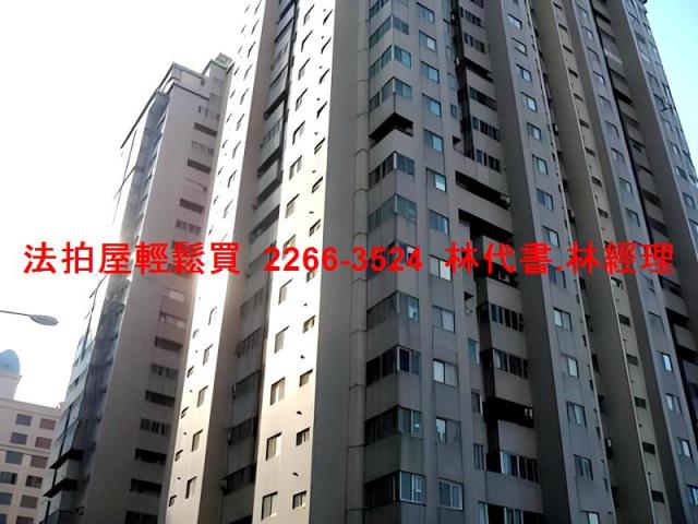 蘆竹法拍屋法拍-0