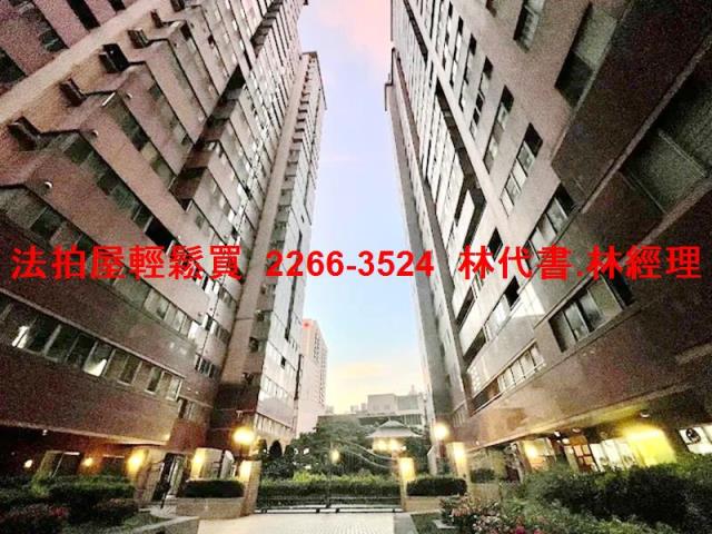 蘆竹法拍屋法拍-1