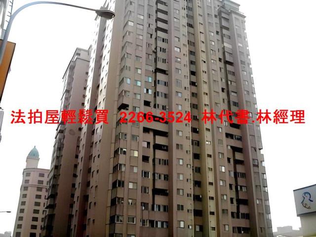 蘆竹法拍屋法拍-2