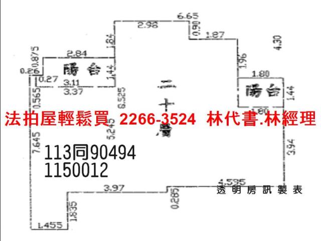 蘆竹法拍屋法拍-8