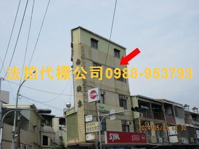 東區法拍屋法拍-3