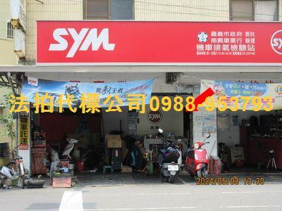 東區法拍屋法拍-4