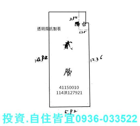 新北法拍屋法拍-4