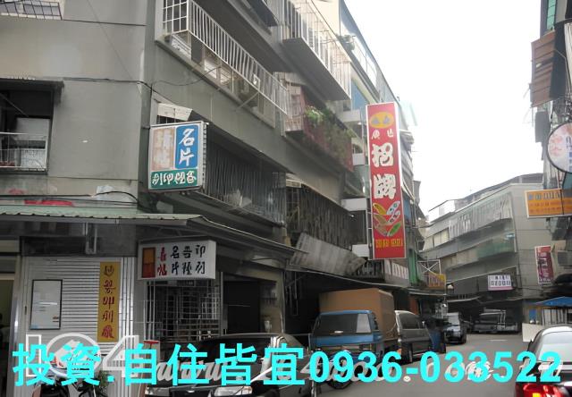 新北法拍屋法拍-3