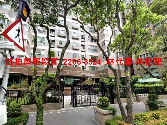 台北法拍法拍屋-1