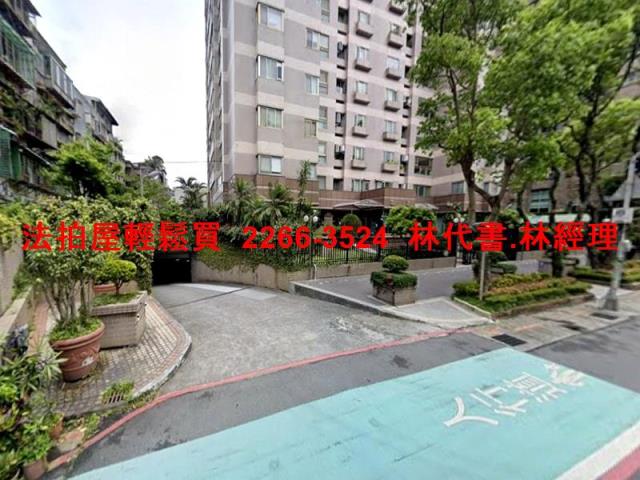 台北法拍法拍屋-5