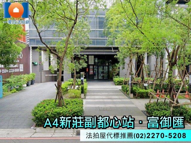 新北法拍屋法拍-5