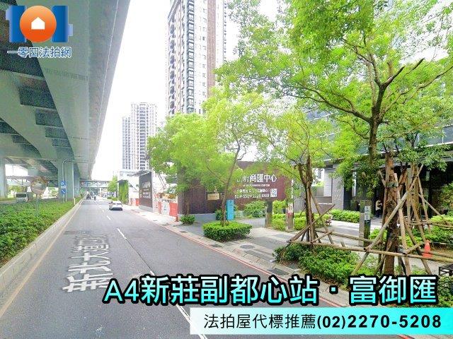 新北法拍屋法拍-6