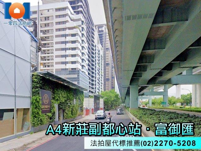 新北法拍屋法拍-7