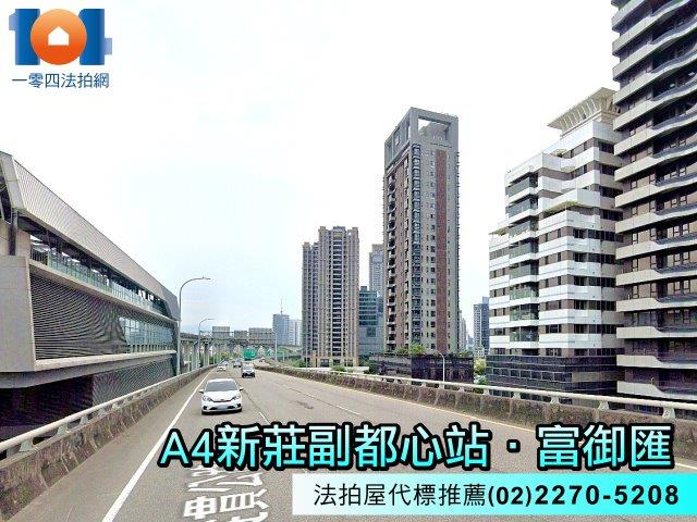 新北法拍屋法拍-4