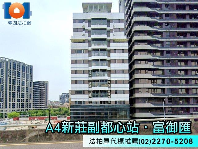 新北法拍屋法拍-2