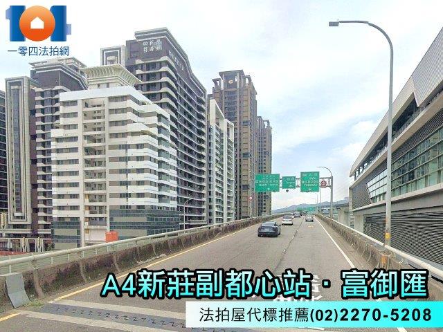 新北法拍屋法拍-3