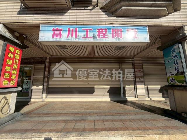 桃園市八德區永福街63號桃園透天八德法拍屋代標