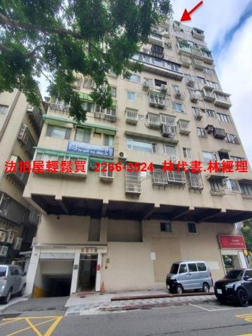 台北大安區法拍屋法拍-0