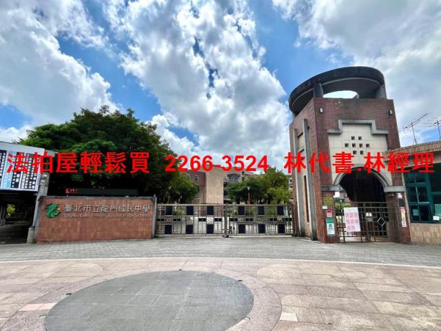 台北大安區法拍屋法拍-5