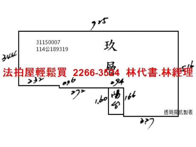 台北大安區法拍屋法拍-7